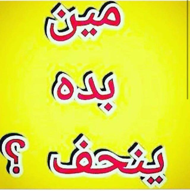 4everComp's tweet image. للاستفسار والطلب يرجى التواصل لدينا عالخاص