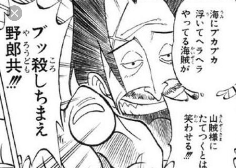 Uzivatel Onepeaceの哲学 Na Twitteru ワンピース ワンピース初めて見た小学生くらいの時は ルフィと同じで シャンクス 強いからヒグマなんてボコボコにしてやればいいっておもってたけど 今はシャンクスの気持ちわかるし シャンクスが正しいって思える ワンピース