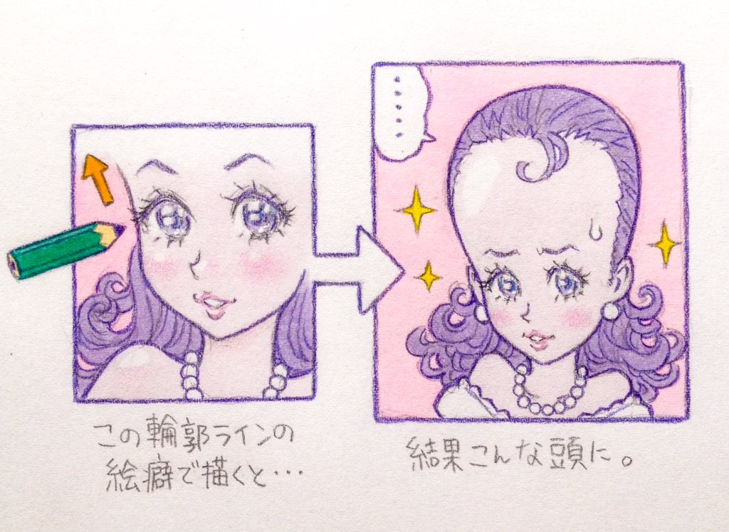 脈々と受け継がれる絵癖。 