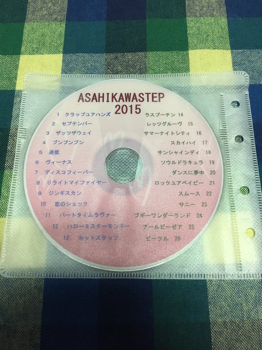 函館ステップ 学生部 Hakodate Step Twitter 函館ステップ 学生部 Hakodate Step Twitter