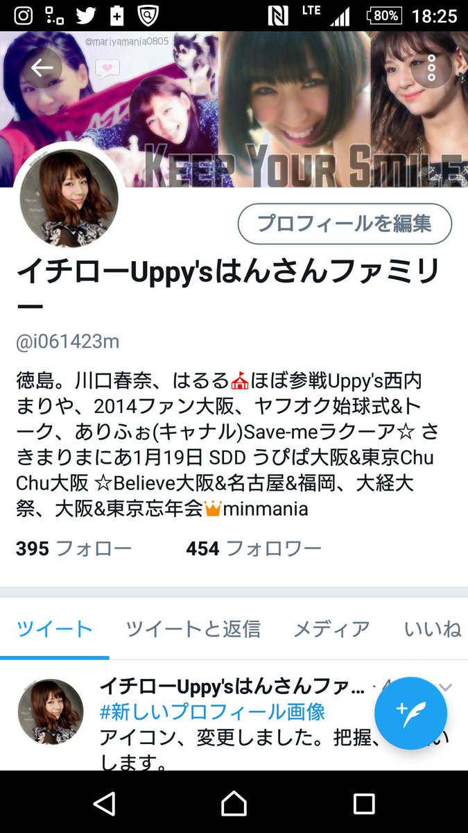 i061423m's tweet photo. @minkakou85
なつみん、可愛いf(^_^)素敵な加工、プレゼントありがとう😆💕✨早速アイコンにしたよ。
#min加工
#minmania
#👑
#加工
#加工画プレゼント
#なつみん https://t.co/rtxJG8KsWi