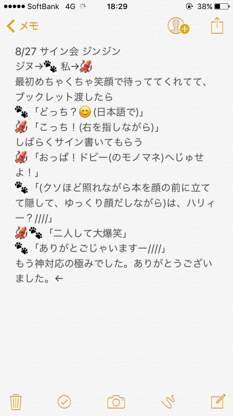 astroサイン会 - Twitter Search / Twitter astroサイン会 - Twitter Search / Twitter