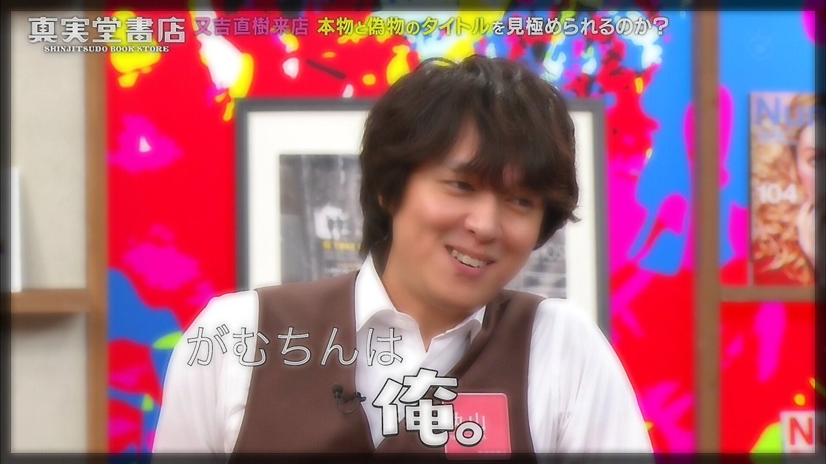 Maru____IIz6's tweet photo. @8
加工訳わからなさすぎるけどほんまにこんな気の合うっていうか色々同じすぎるドッペルっておらんと思います。まじ卍
がむちんらぶい。ずっと僕の愛方ちん兼双子ちん https://t.co/vEXrL4XE5o