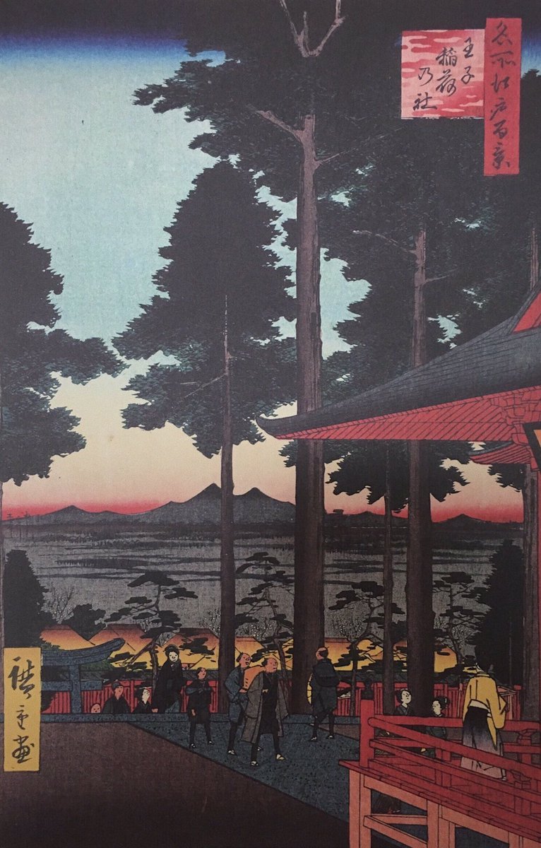 ukiyoe_bot's tweet photo. 歌川広重「名所江戸百景   王子稲荷の社」    1856-58年
https://t.co/pib8uLMfFH