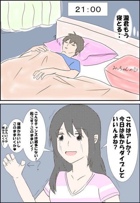 瀧三のtwitterイラスト検索結果 古い順 瀧三のtwitterイラスト検索結果 古い順