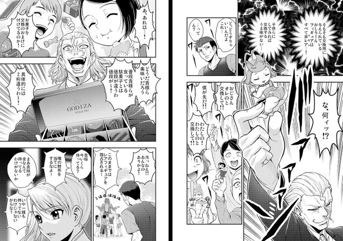 吉田創 プラウダ戦記4巻発売中 Sabo666 さんのマンガ一覧 古い順 4ページ ツイコミ 仮 吉田創 プラウダ戦記4巻発売中 Sabo666 さんのマンガ一覧 古い順 4ページ ツイコミ 仮