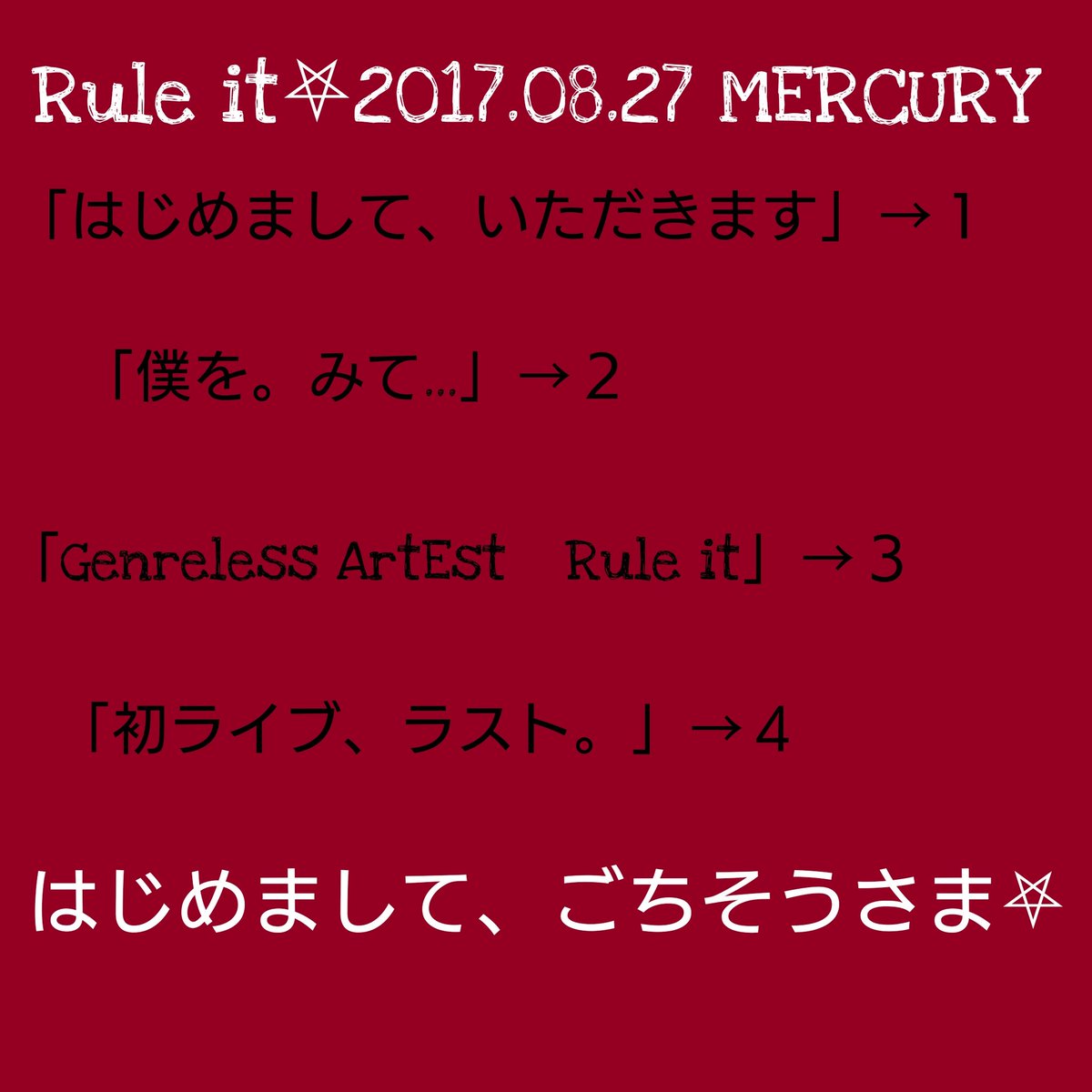 Im_my_Rule's tweet photo. 1.　ONE/すばるBAND(関ジャニ∞)

2.　Believe in Love/土屋アンナ

3.　GLAMOROUS SKY/NANA(中島美嘉)

4.　Given Up/LINKIN PARK

初ライブ、ごちそうさま。
僕は、みえましたか…？
#ruleitone https://t.co/1x5vySxYWq