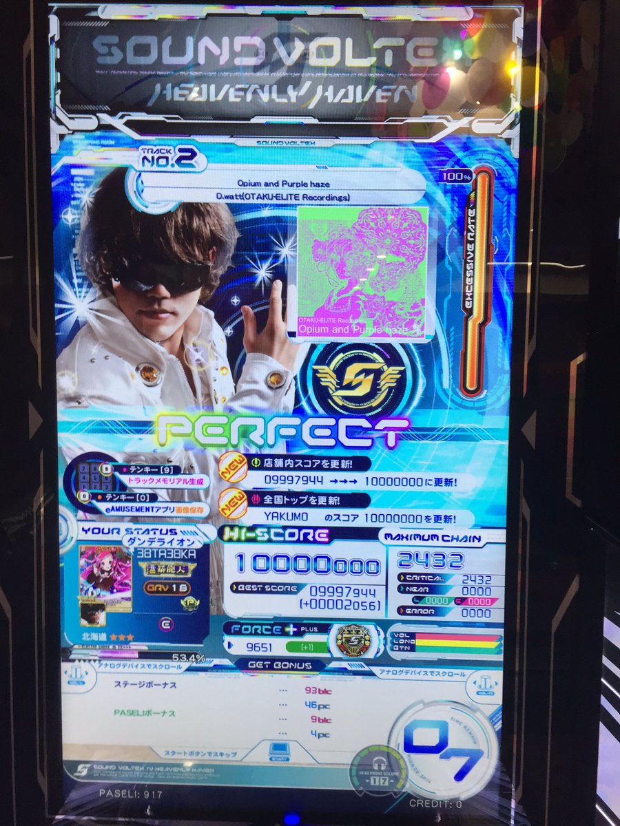 宮田パイモン 宮田さやか Vs Opium And Purple Haze Grv 終尻 T Co Lad484lwse