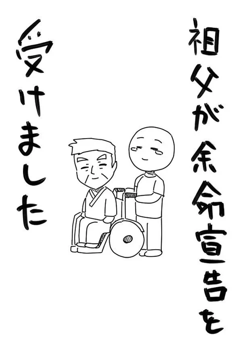 夏休みの学生さん向け
おじいちゃんおばあちゃんの家に遊びに行ってあげてね(=´∀｀) 