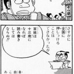 再評価のオーバーラン 問題 田沼意次 徳川綱吉 松平定信 日野富子 徳川秀忠などを例に Togetter 再評価のオーバーラン 問題 田沼意次 徳川綱吉 松平定信 日野富子 徳川秀忠などを例に Togetter