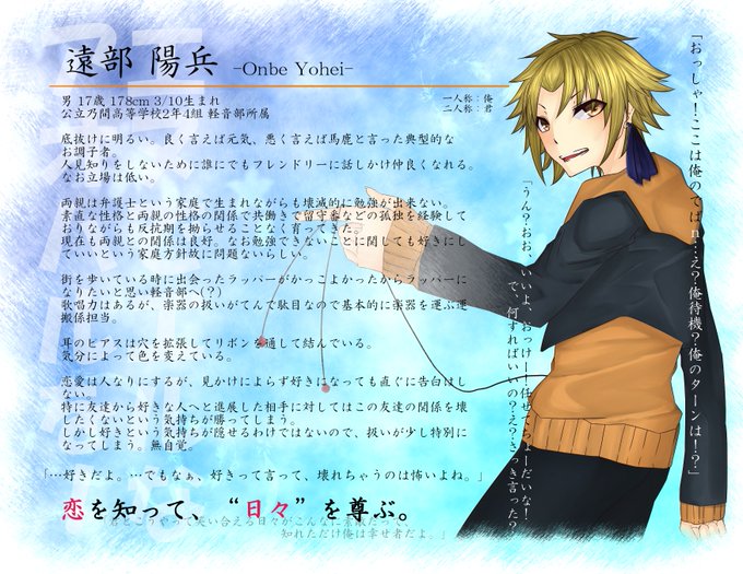 軽音部のtwitterイラスト検索結果