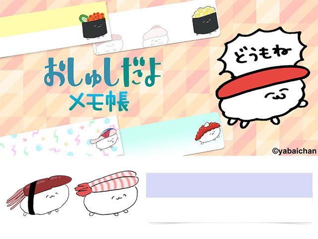 おしゅしのtwitterイラスト検索結果 古い順 おしゅしのtwitterイラスト検索結果 古い順