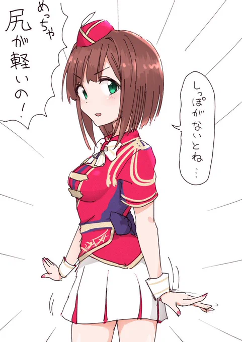 > 5thツアー福岡公演より「尻軽みくにゃん」

一ヶ月前のことなので80%想像で描きました

 https://t.co/bPwMwbFBlg #odaibako 