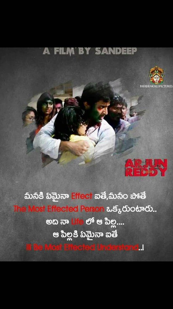 PhaniThati's tweet photo. @VjDevarakonda  bro movie ithe keka na life lo movie ni marchiponu love u bro 😍😍 https://t.co/NxiPBXpibR