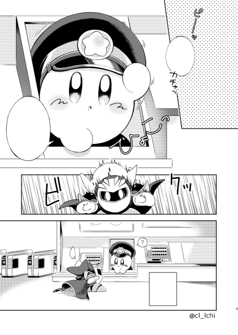 ログアウトしましたさん の最近のツイート 11 Whotwi グラフィカルtwitter分析 ログアウトしましたさん の最近のツイート 11 Whotwi グラフィカルtwitter分析