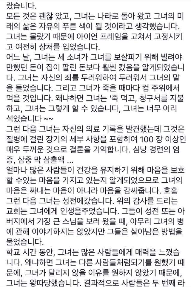 qiuhe_'s tweet photo. Please read it!
She comes from Vietnam!
#toSEOKJIN @BTS_twt https://t.co/ATXu4P38pr