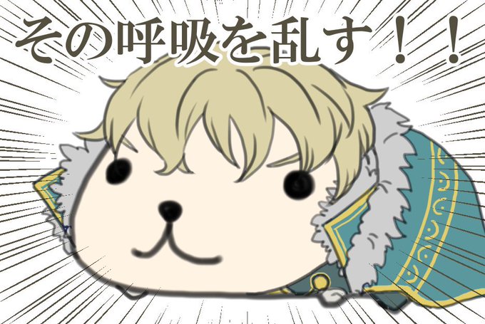 ガウェインのtwitterイラスト検索結果 古い順