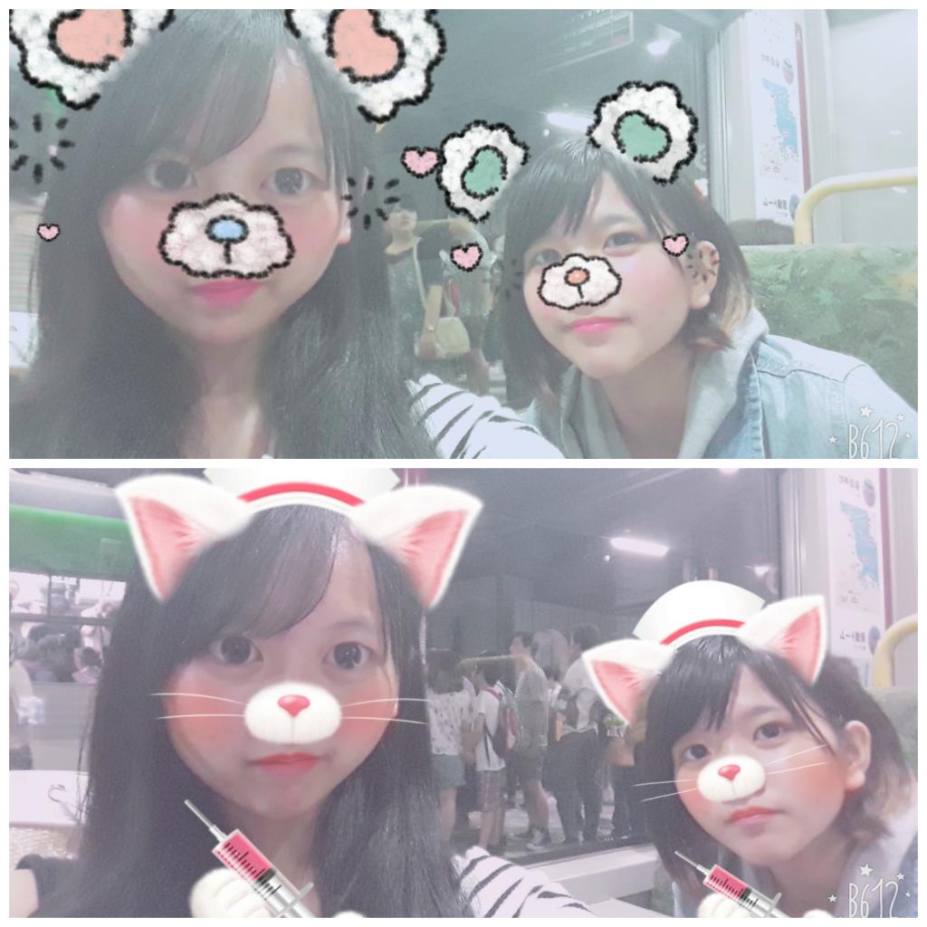 riko_20010427's tweet photo. 🎆08.26🎆
のんたん、たおくん、ゆうきと宮島の花火大会✨
音がこわすぎたけどめっちゃ綺麗だった✨✨ https://t.co/qZm8QDsZq1