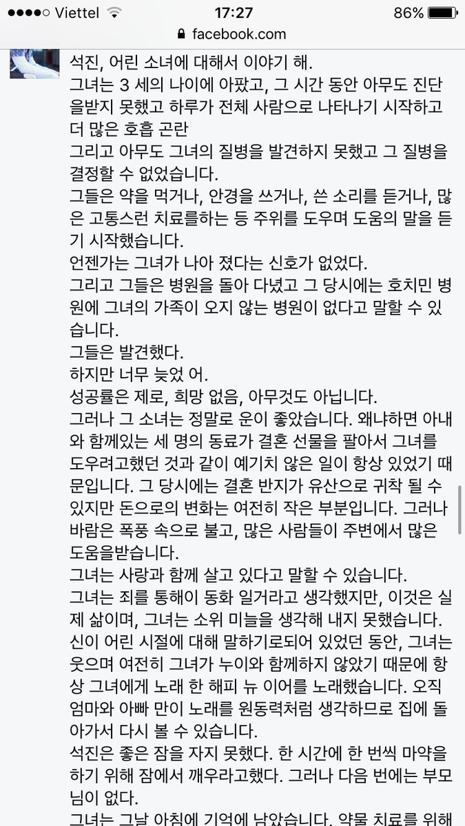 nguyenpine1's tweet photo. #ToSEOKJIN
@BTS_twt 
Please retweet https://t.co/oJ1PHhBtBI