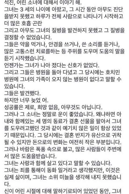 Lananh1363's tweet photo. @BTS_twt 
#toSEOKJIN
Jinie ah! Chị ấy thương anh lắm đấy, mong anh đọc được😢😢😢😢 https://t.co/g8CH6B2VFe