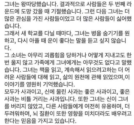 Lananh1363's tweet photo. @BTS_twt 
#toSEOKJIN
Jinie ah! Chị ấy thương anh lắm đấy, mong anh đọc được😢😢😢😢 https://t.co/g8CH6B2VFe