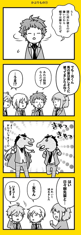 脱稿ー!!詳細はまたの日曜日にでもお知らせします。 