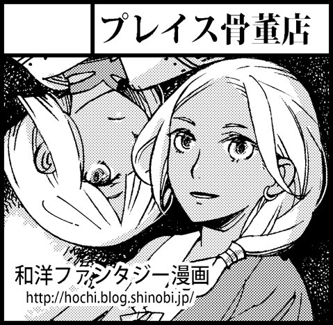 コミティア122申し込んでました。バタバタ必至のよかんがしますが…受かるといいですね… 