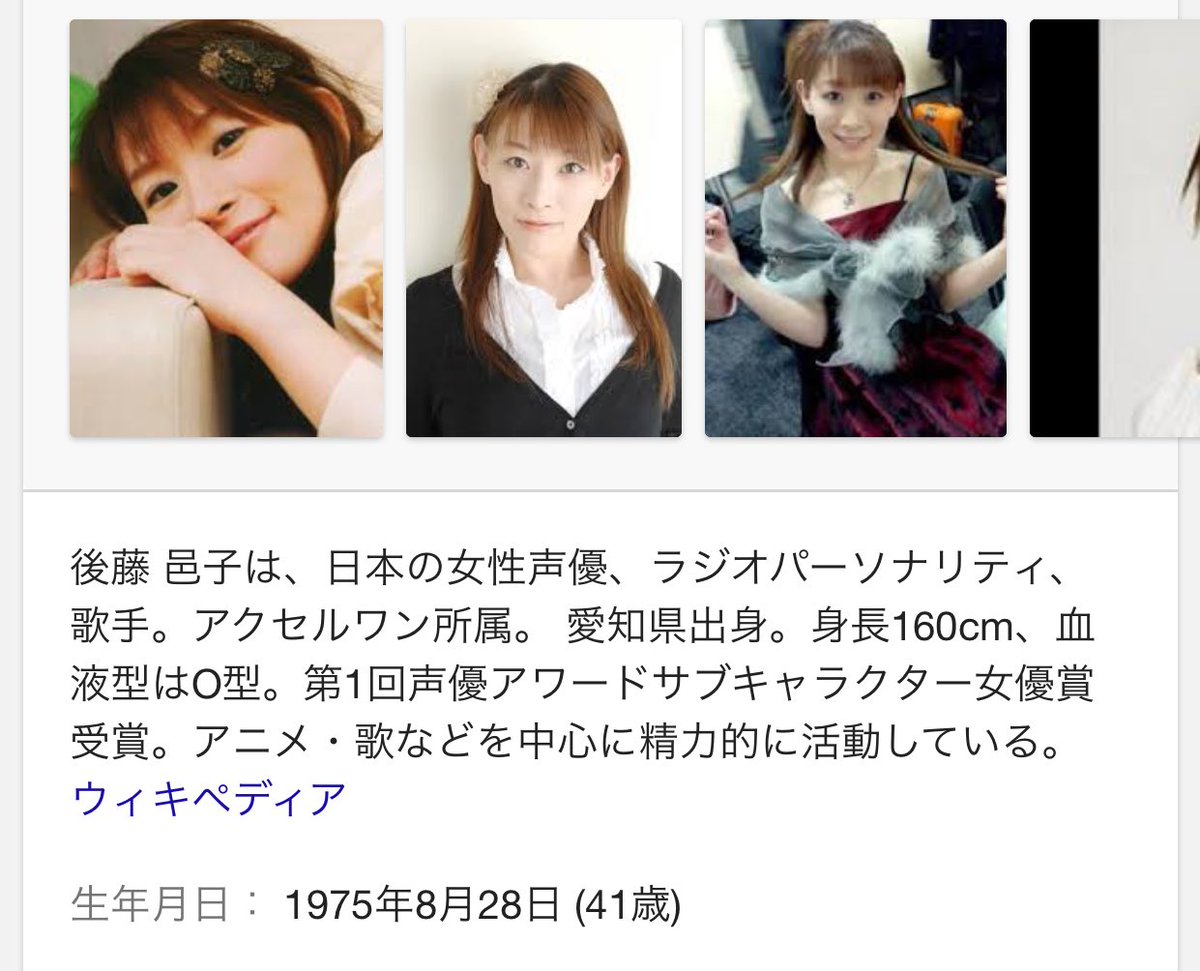 O Xrhsths 非公式 涼宮ハルヒの覚書 Sto Twitter 本日8月28日はゴトゥーザ様こと後藤邑子さんのお誕生日じゃねーの おめでとうございます アニサマ17 後藤さんを知る全ての人にとって素晴らしいステージだったと思います これからもずっとずっと