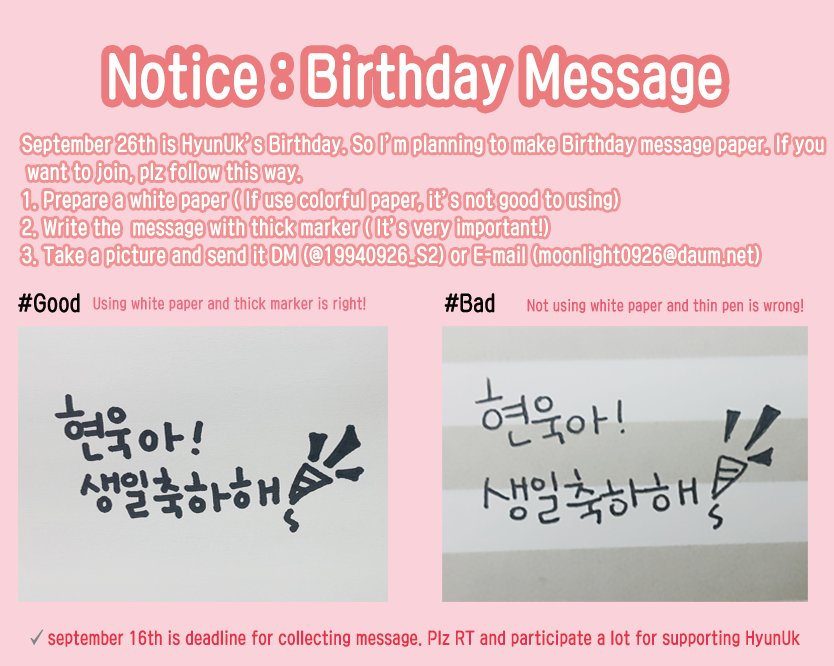 19940926_S2's tweet photo. @Boys24_official It's also possible to write in English! Plz participate a lot, and if you have any question, feel free to DM me💓

#소년24 #한현욱 #소년현욱 #BOYS24 https://t.co/147jH1QasI