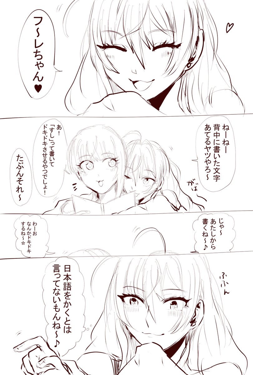 しきフレです 