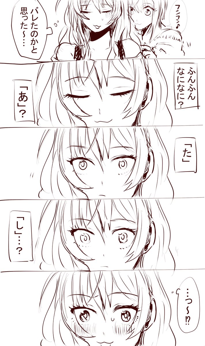 しきフレです 