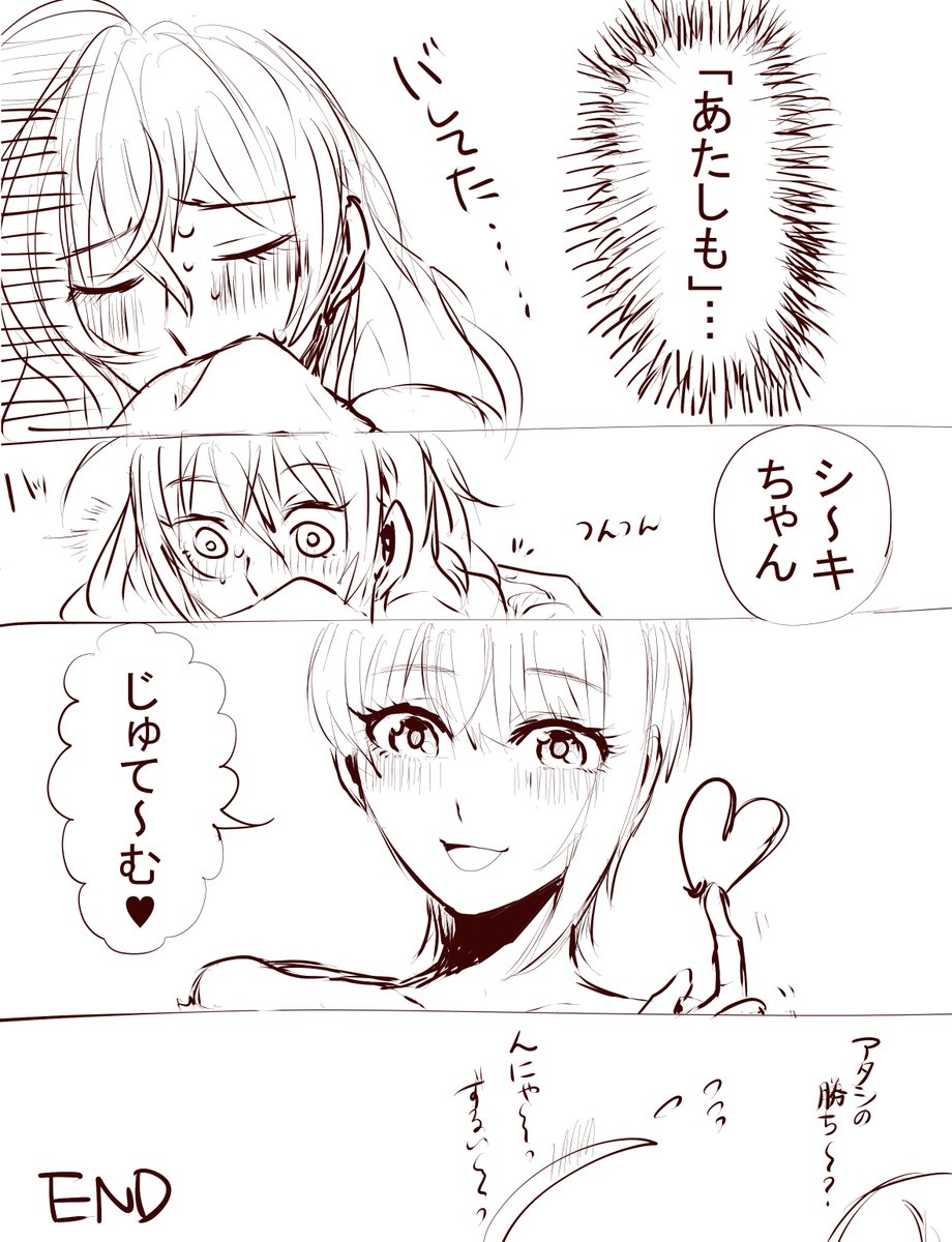 しきフレです 