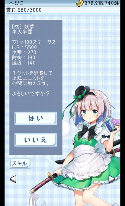 東方異想穴のtwitterイラスト検索結果 東方異想穴のtwitterイラスト検索結果
