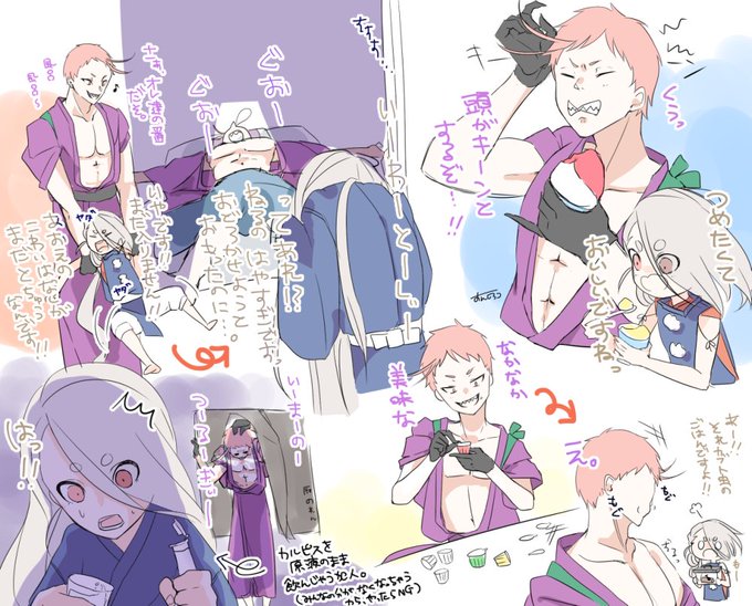 今剣と岩融のtwitterイラスト検索結果 古い順 今剣と岩融のtwitterイラスト検索結果 古い順