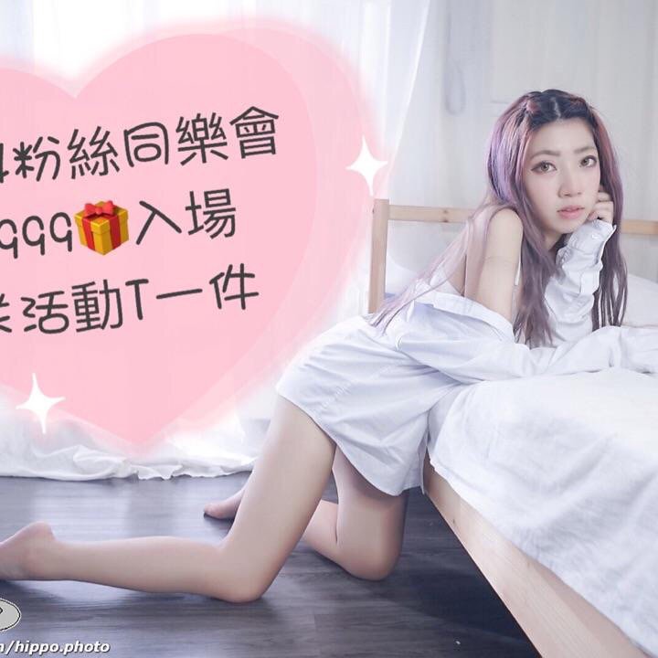 dearspaceman's tweet photo. 好久不見..今天好多了❤️ #我要上熱門#Liveme 兔兒❤️: https://t.co/bLl4IKcwE2 https://t.co/QPUUGosJfn