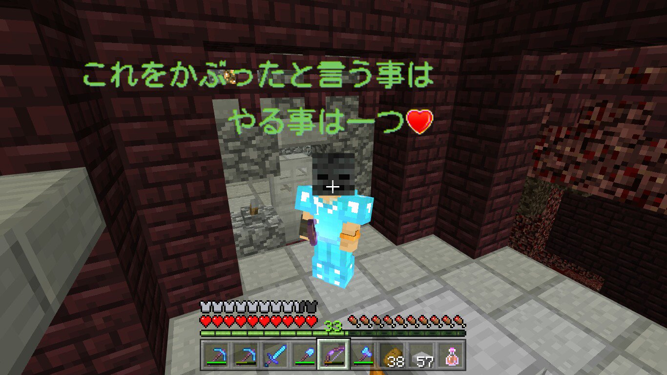 ちえり En Twitter マイクラpe では初のウィザスケベッドをゲットしたぜ ネザーの湧き潰し中だったんだけれど なんで下付きハーフの上にいたのか気になるところ まあ 実績解除したから良いかf ネザー要塞湧き潰し中 Ttよりアイテムボーナス最強説 T