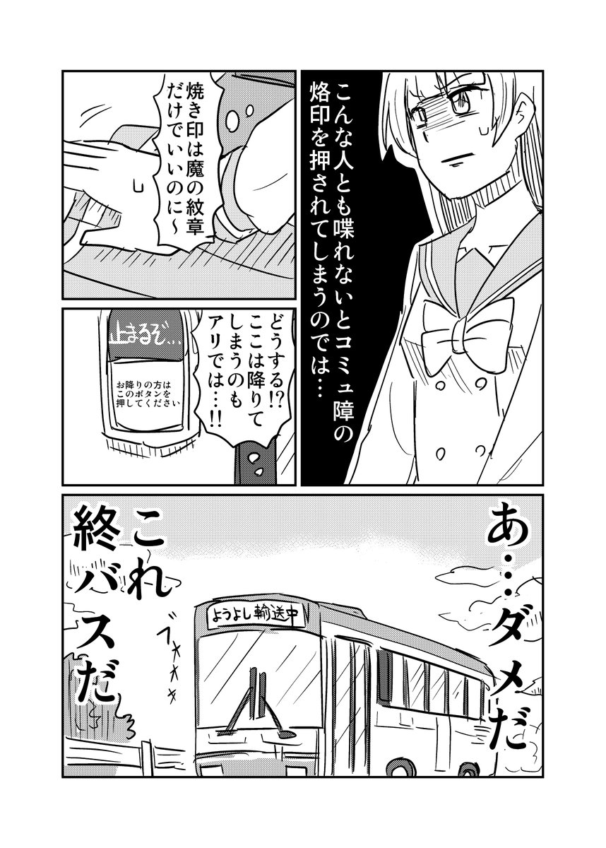 僕ラブ17(9/3)で頒布する新刊です!ようよし本「曜(vs)善」です。よろしくお願いします! 
