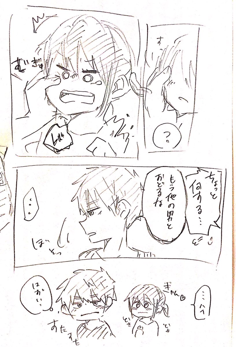 @geeena35 ふっふっふっ…仕事は早い方なんでね!(好きなことに限る)
へいおまちぃ!清雫いっちょぉおおお!!!!! 