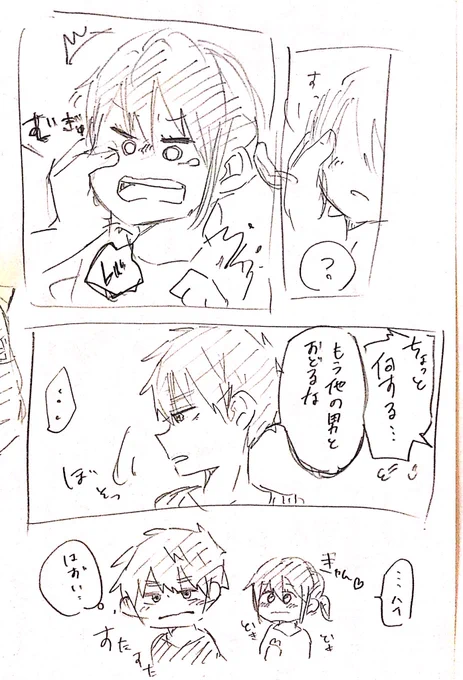 @geeena35 ふっふっふっ…仕事は早い方なんでね!(好きなことに限る)
へいおまちぃ!清雫いっちょぉおおお!!!!! 