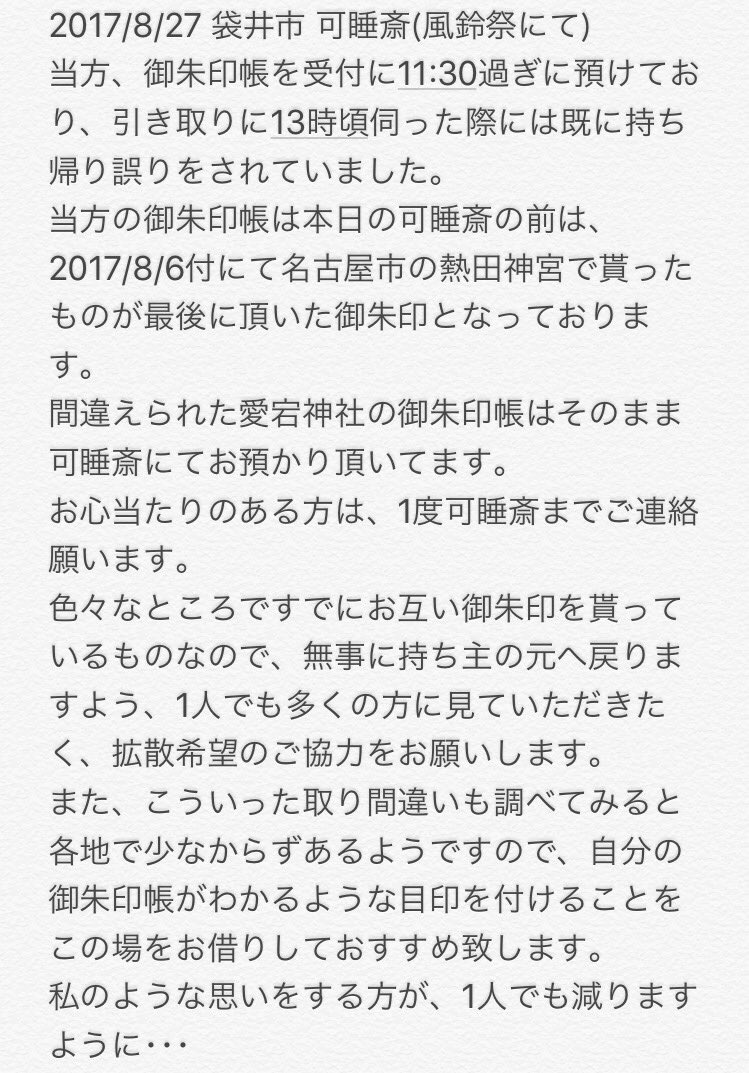 夏生𖡿🍊 (@sakura24xxx) / X