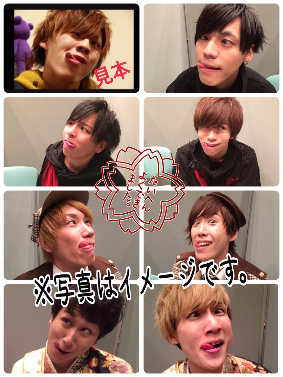yukatan_2525's tweet photo. あとにばんくんとのじゃさんだけなんですけどしましたみてちょ。 https://t.co/Z06FogrzvD