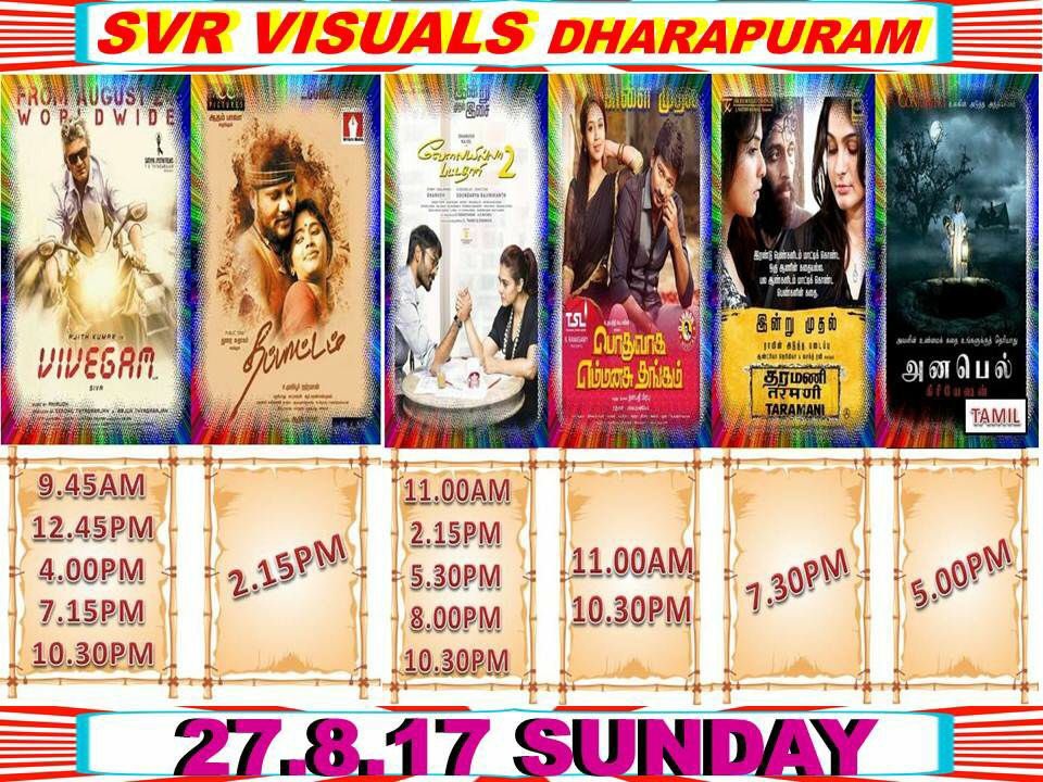 dhanush_nanda's tweet photo. #VIP2 Houseful Shows In B & C Centres Theatre Owners Gives Priority #Dharapuram #SVRVisuals #BlockbusterHit @dhanushkraja @soundaryaarajni https://t.co/ILfhjLUl5A