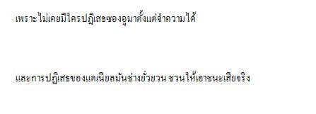 qulic0's tweet photo. OS: Yes, My Lord. #NielOng
tag : #Qulic0fic 
✏️: https://t.co/1fkYplVc3T

 #ongnielfic #องเนียล #เนียลอง #OngNiel https://t.co/0oeSElTbVi