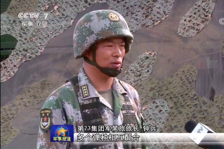 rajfortyseven's tweet photo. #China #PLA #77GA #77ArtyBde 
Brigade Commander Zhong Bing
2x #PHL11 122mm #MRLS
2x #How 152mm towed
2x #Canon 130mm towed
Pics via kca/cdf https://t.co/HKkrUQOLxp