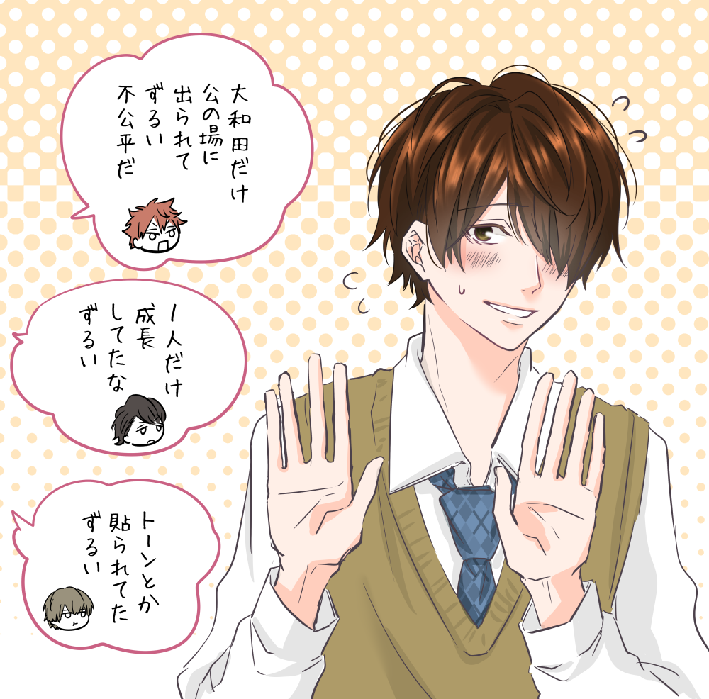 今週のバンモテはおうち編ということで、大和田兄が登場しました～～。
コメント欄で喜んで頂けて嬉しみ(*'▿`*)
ってことで久々にABO!!落書き☺️💕 