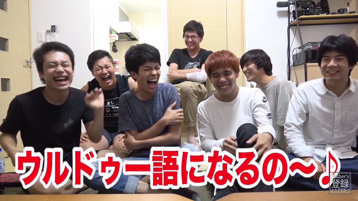 mana_silk's tweet photo. 今日のフィッシャーズの動画！🙌
全員そろってこのゲームはほんと嬉しい😌💓
ウルドゥー語はやばい😂😂
ダーマの梅とぺけたんの頭は最高すぎww
なんで頭でてきたの😂
#フィッシャーズ https://t.co/8N67QPWZW8