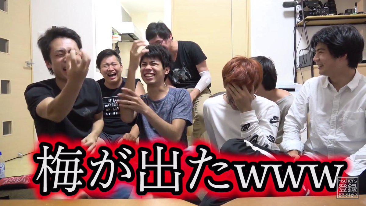 まなシルク ウオタミ 低浮上 V Twitter 今日のフィッシャーズの動画 全員そろってこのゲームはほんと嬉しい ウルドゥー語はやばい ダーマの梅とぺけたんの頭は最高すぎww なんで頭でてきたの フィッシャーズ