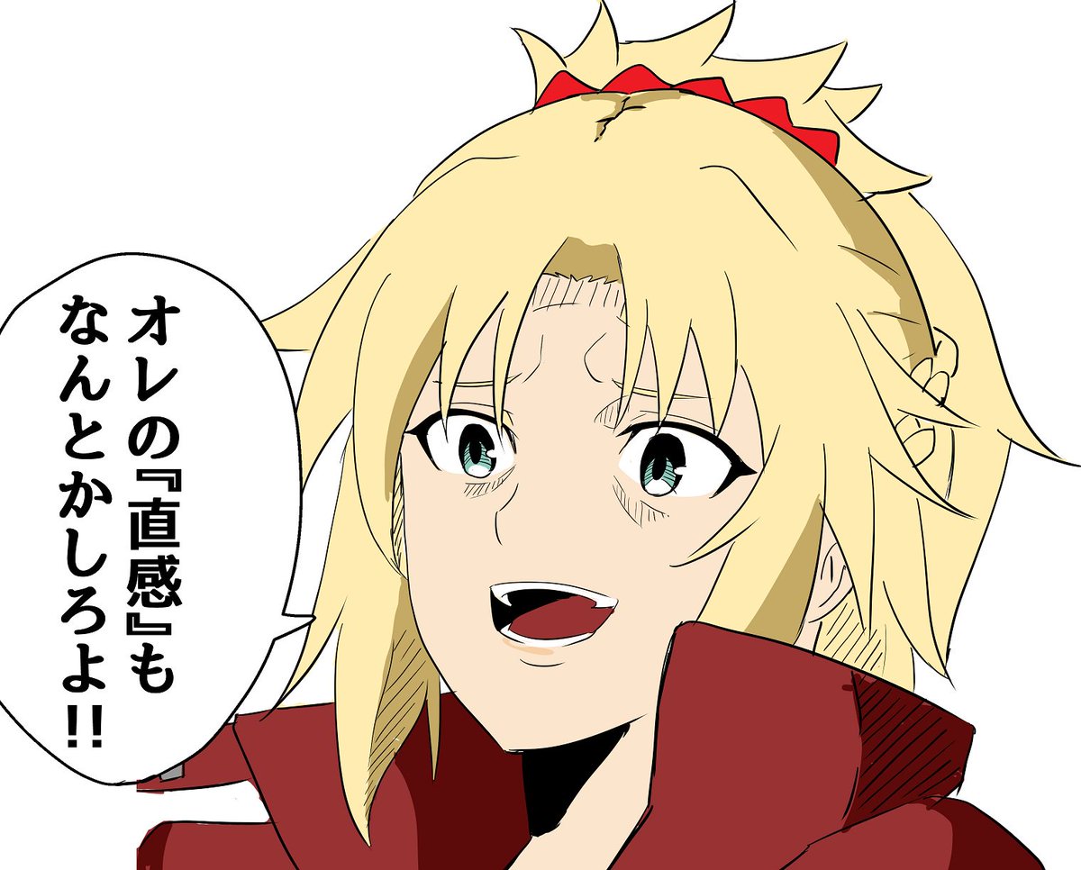 #アポクリファ #FGO 