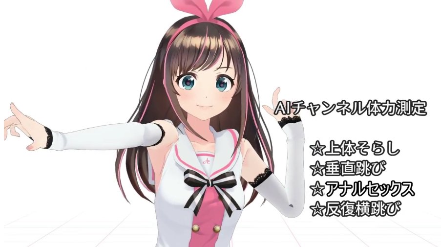 キズナアイ字幕画像bot キズナアイのおしりでイキます T Co 95xuwoxqic キズナアイ字幕画像bot キズナアイのおしりでイキます T Co 95xuwoxqic
