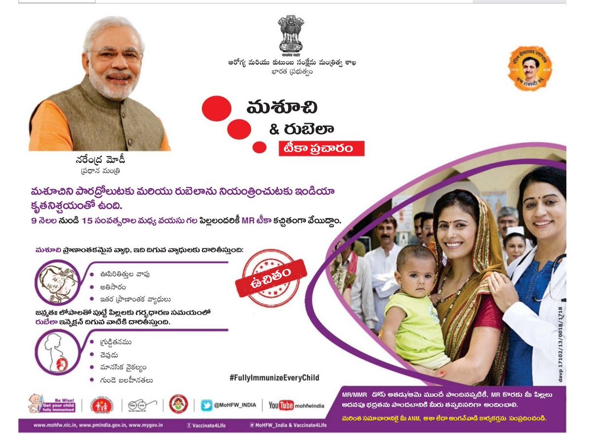 SatishForBJP's tweet photo. #WithNaMO
#WithWomenEmpowerment https://t.co/N0ryh9RSki